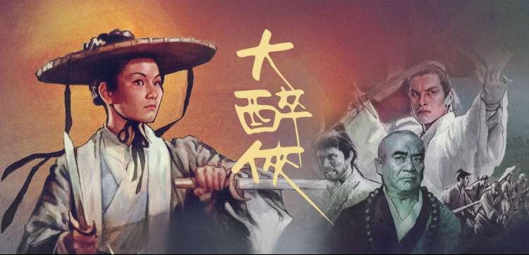 最新电视剧在线观看-梦华录