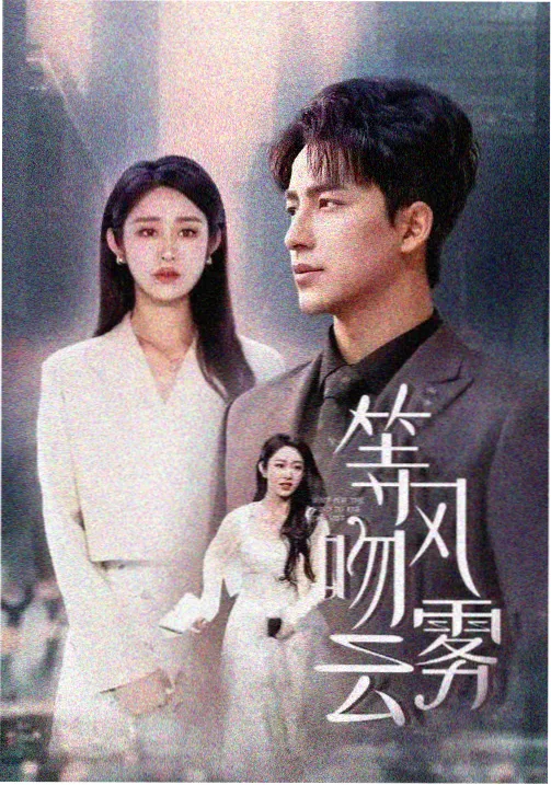 电视剧免费观看网站-人世间