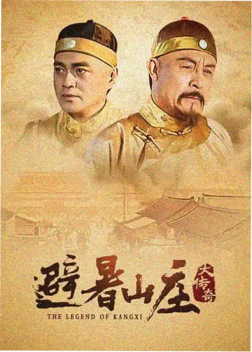 免费影视网站在线观看电视剧-山海情